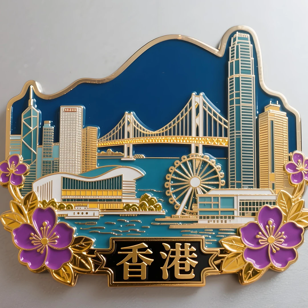香港金属冰箱贴磁吸创意文创景点伴手礼纪念品中国特色小礼物