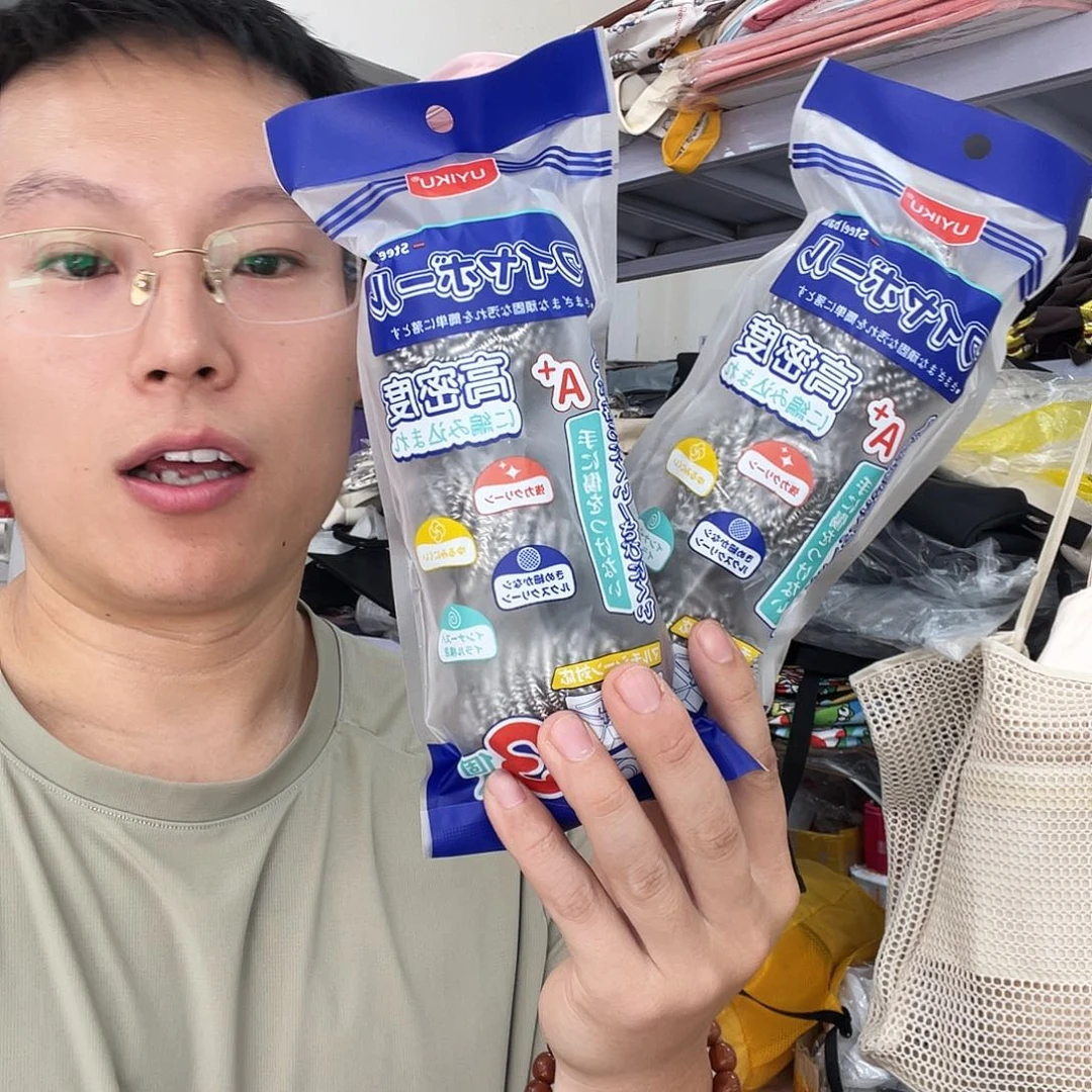PU化妆包等产品和产品