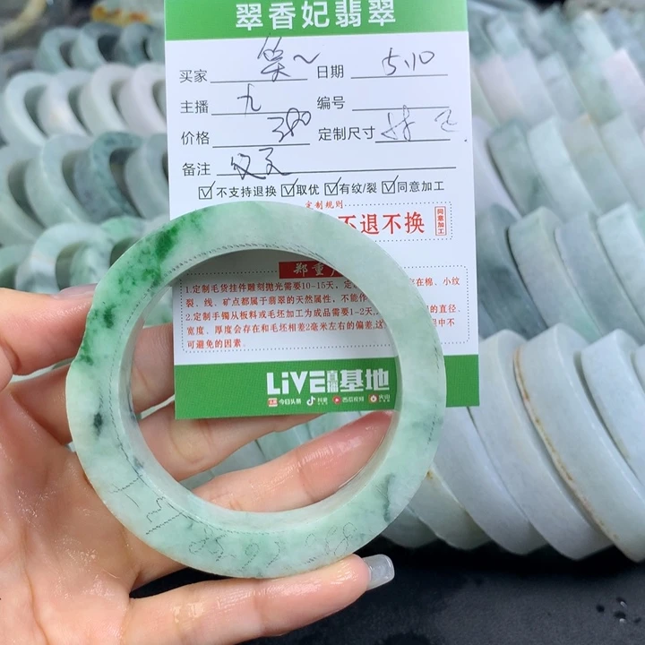 定制翡翠翡翠手镯定制未镶嵌笑**