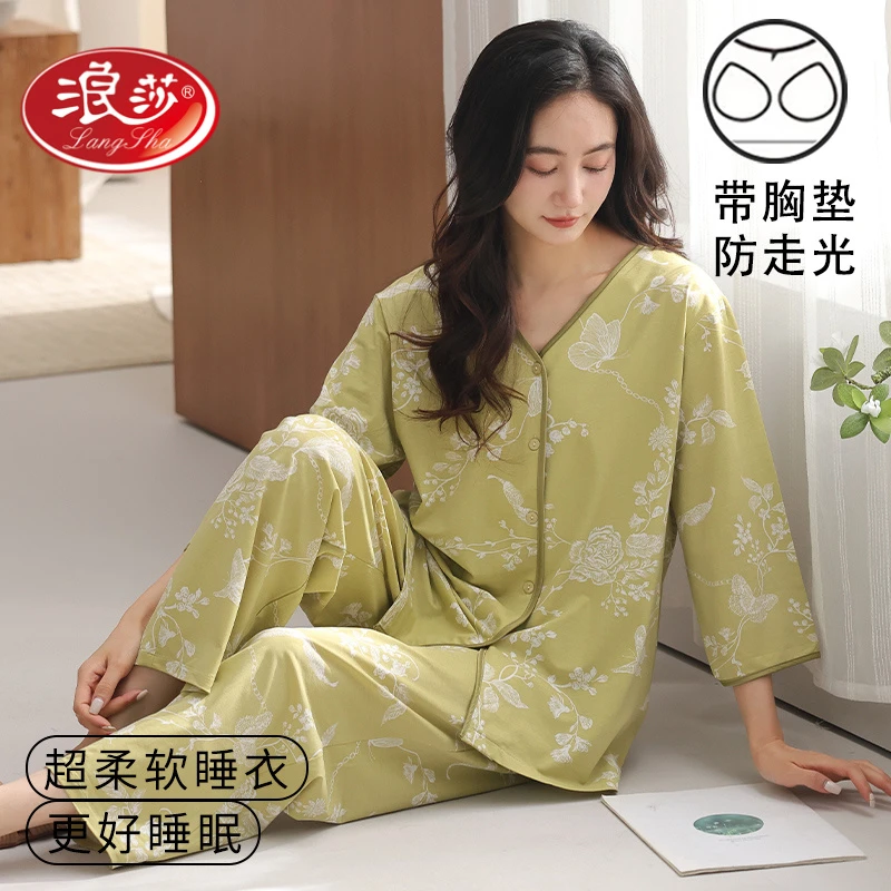 浪莎带胸垫一体七分袖睡衣女春夏可外穿2025新款甜美青中年家居服