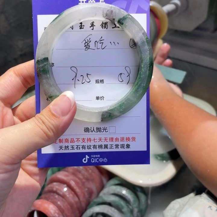 爱***石英质玉未镶嵌手镯