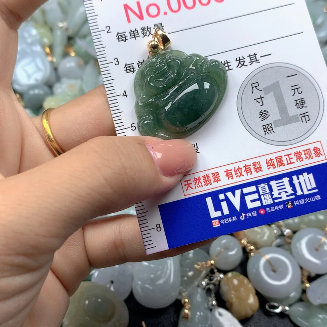吊坠(不含链)未镶嵌翡翠