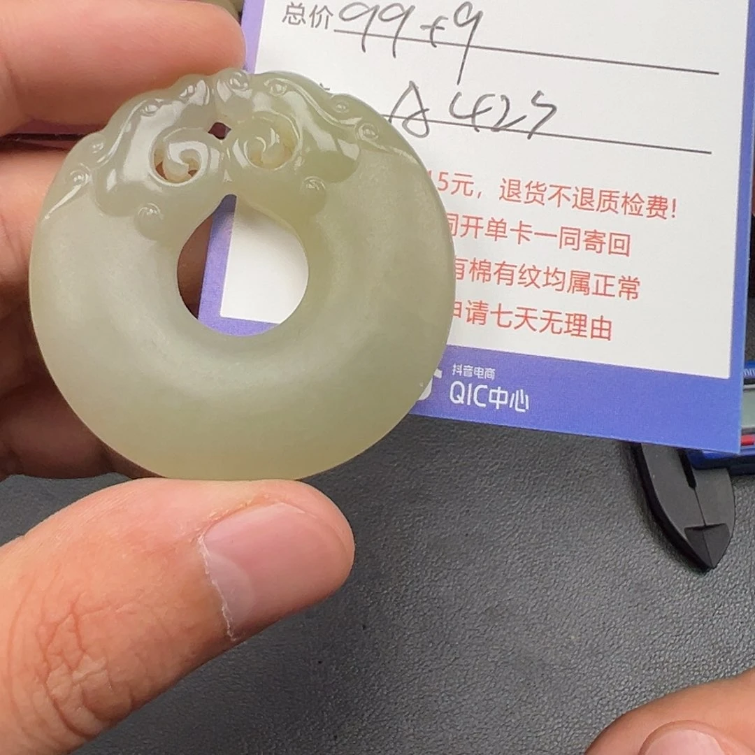 和田玉未镶嵌挂件明***好