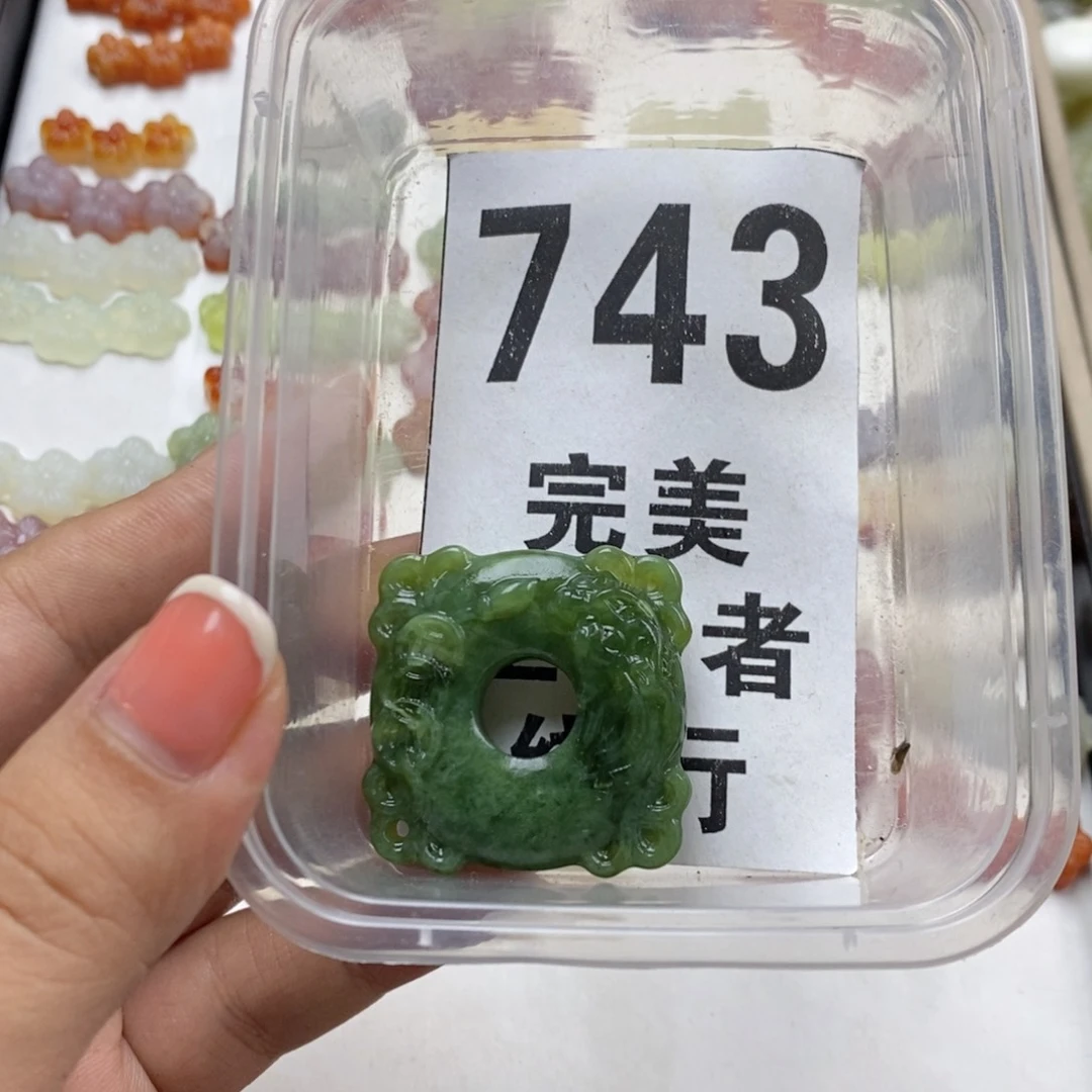 蛇纹石玉未镶嵌挂坠