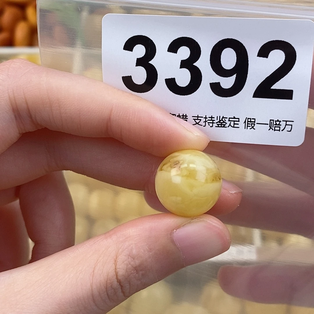 蜜蜡未镶嵌珠宝奇石15.8