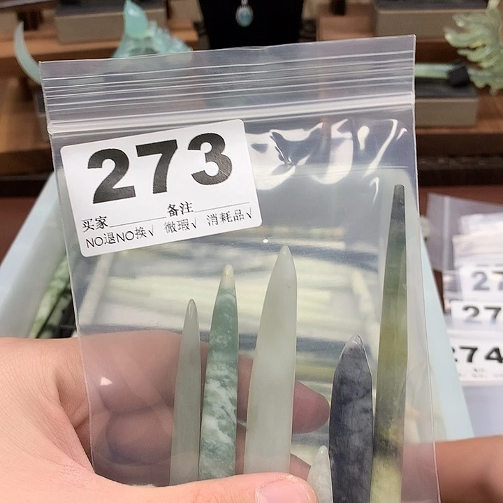 蛇纹石玉发饰合金妘*