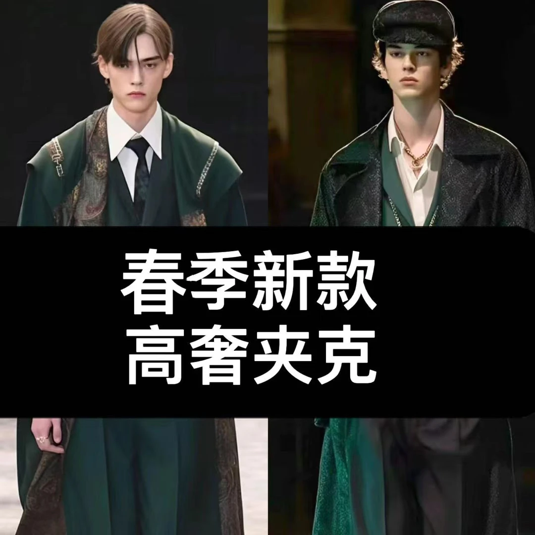 2025春季上休闲百搭 夹克外套