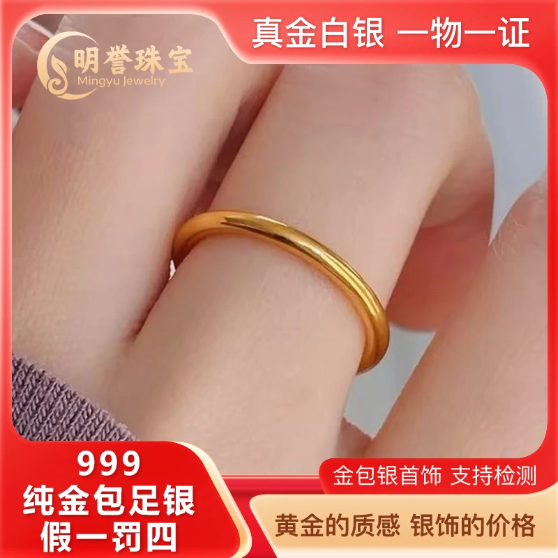 足银戒指 古法素圈戒指男女情侣对戒指环圣诞节日礼物简约百搭