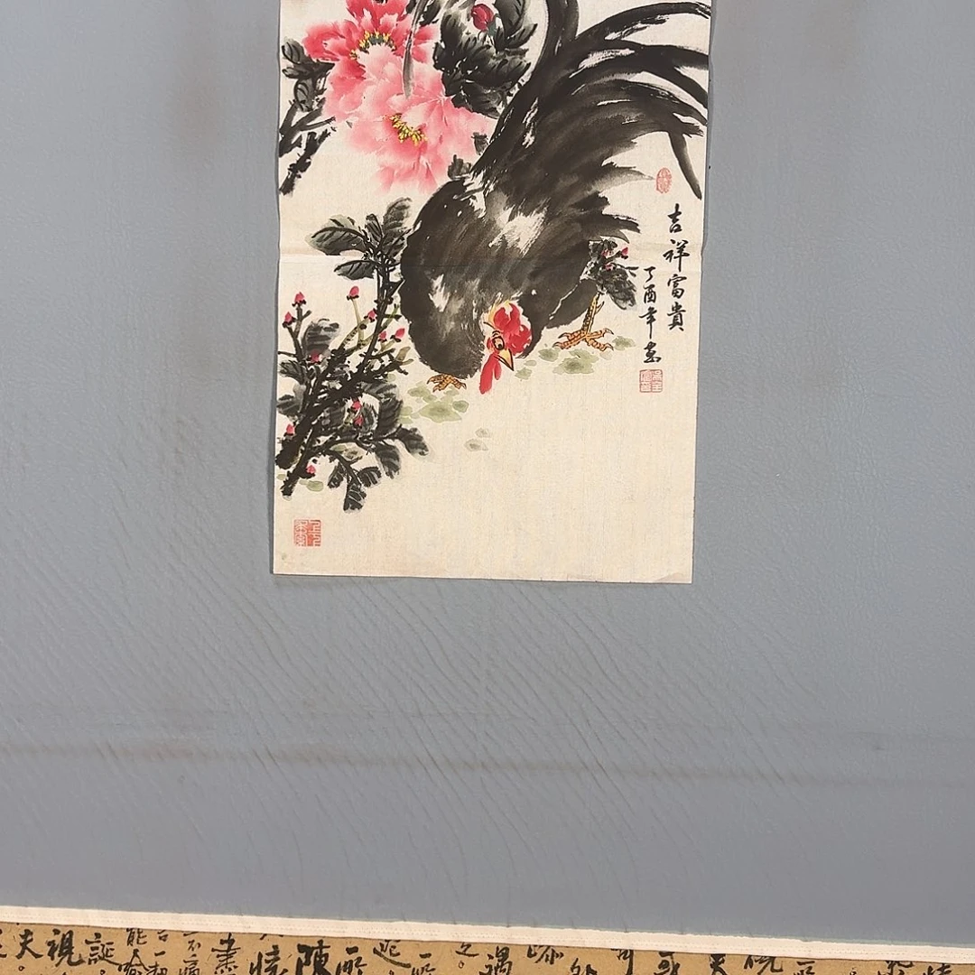 国画1154 牡丹仙子们