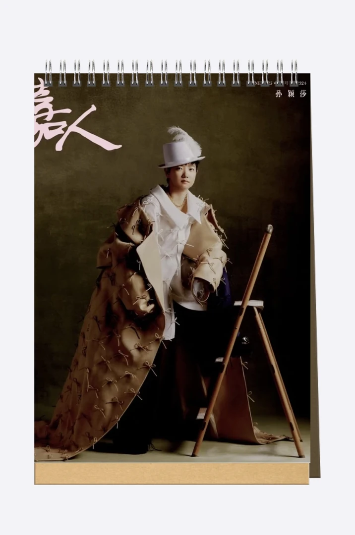 孙颖莎嘉人个人写真杂志台历