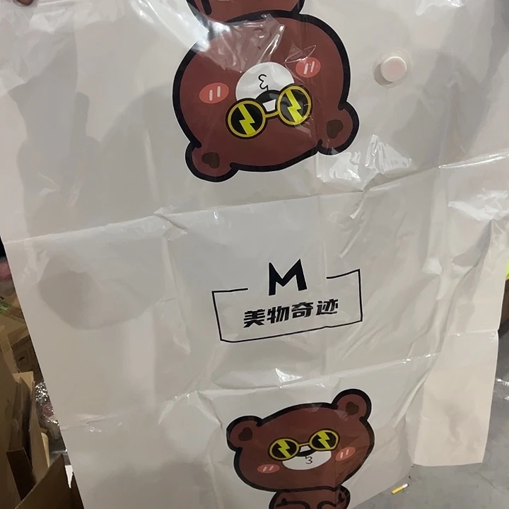 六个真空袋160号直播