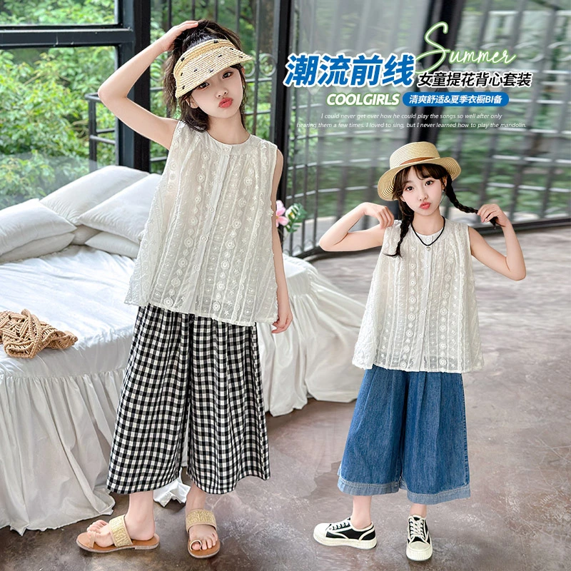 女童夏季洋气套装2025新款儿童网红时髦夏装女孩无袖阔腿裤两件套