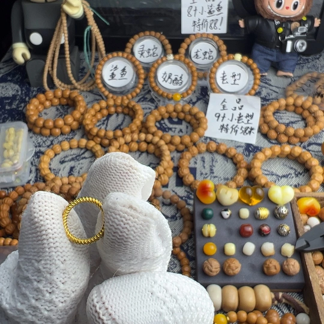 风***人核桃手串/手链跑环