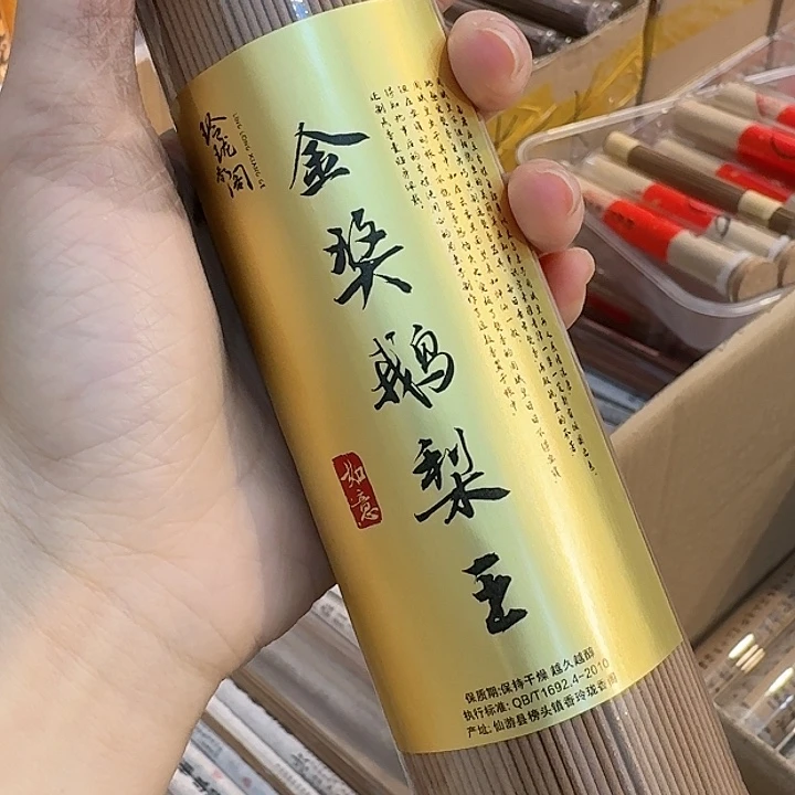 玲珑香阁闪购专用链接