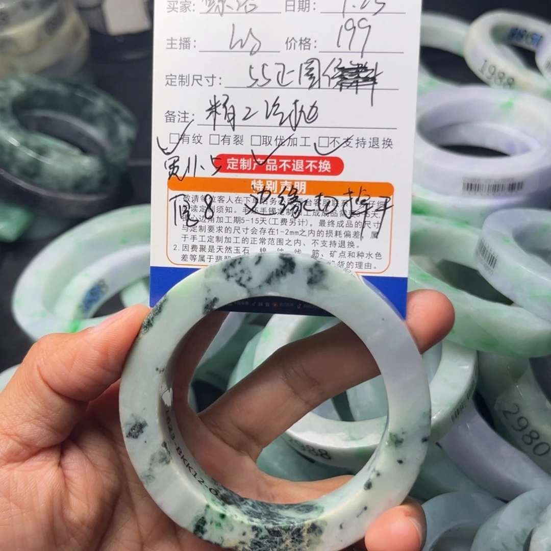 鲸***落未镶嵌翡翠手镯未镶嵌定制翡翠