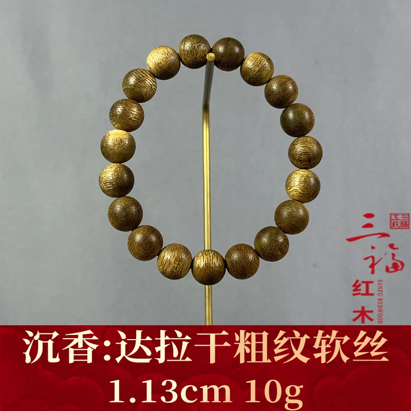 106766 达拉干粗纹软丝 沉香