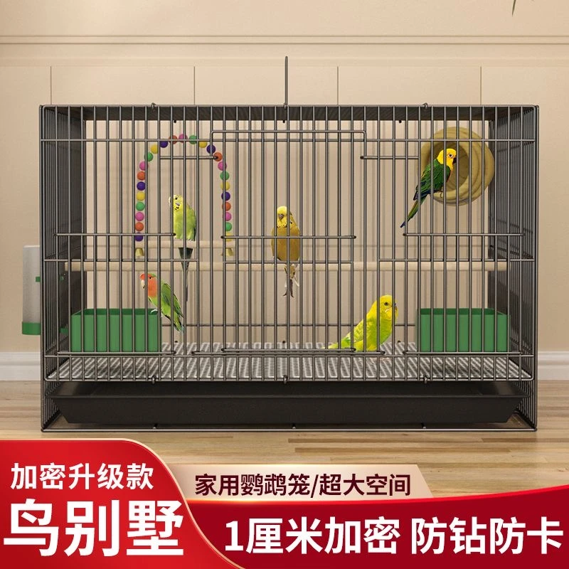 鸟笼子鹦鹉鸟笼特大号家用全套折叠鸟笼虎皮八哥牡丹繁殖专用鸟笼