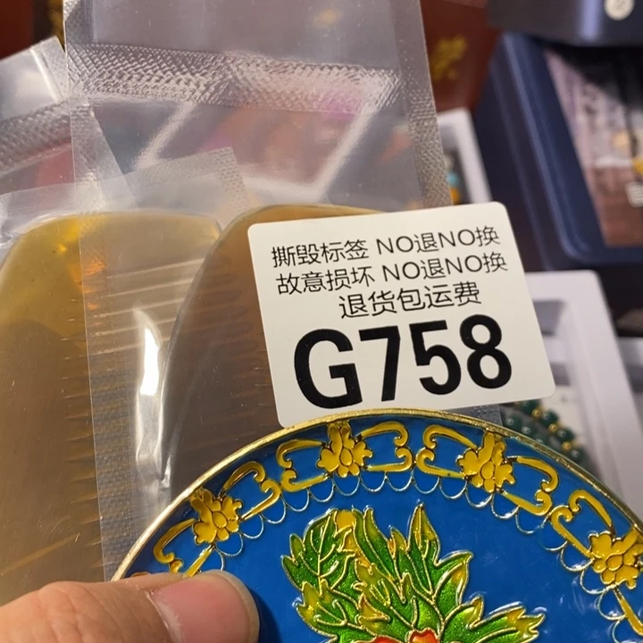 荣***荣手工艺品琉璃G758