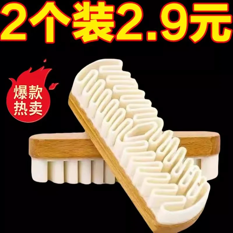 麂皮绒面胶雪地靴麂皮鞋刷清洁洗鞋刷超软翻毛皮家用强力刷鞋神器