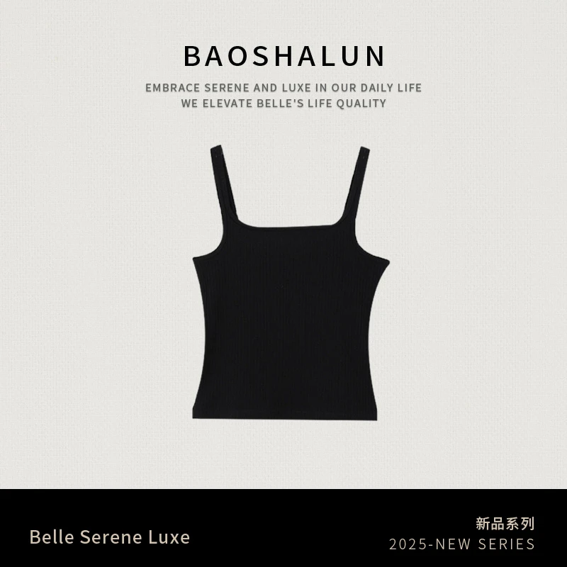 时尚高级简约显瘦吊带上衣3003752