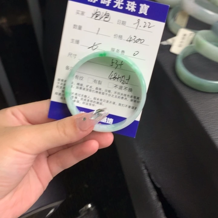 泡***泡未镶嵌手镯翡翠公主