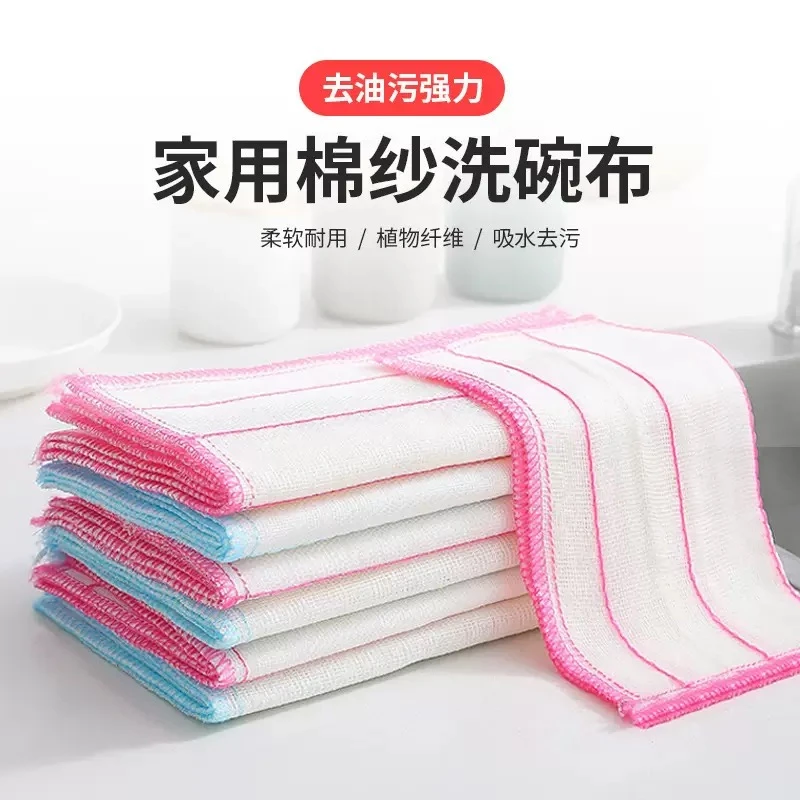厨房洗碗布五层干湿两用洗碗布百洁布洗碗巾