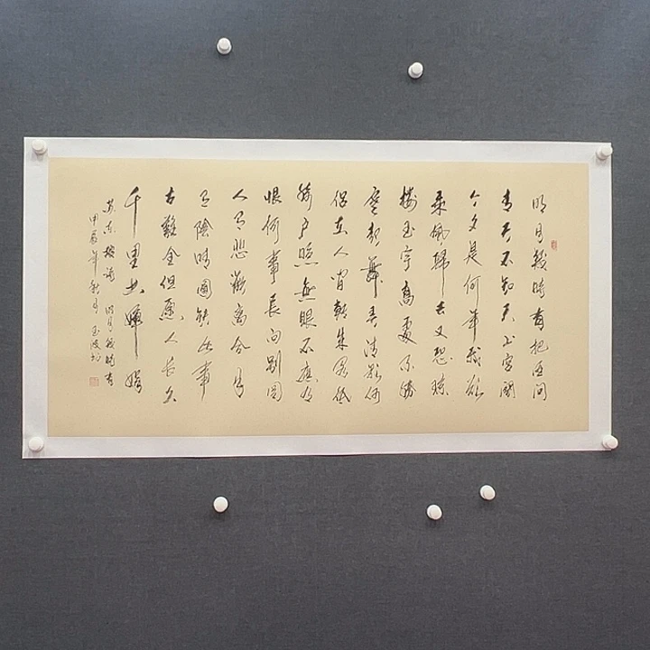 国画书画作品多次