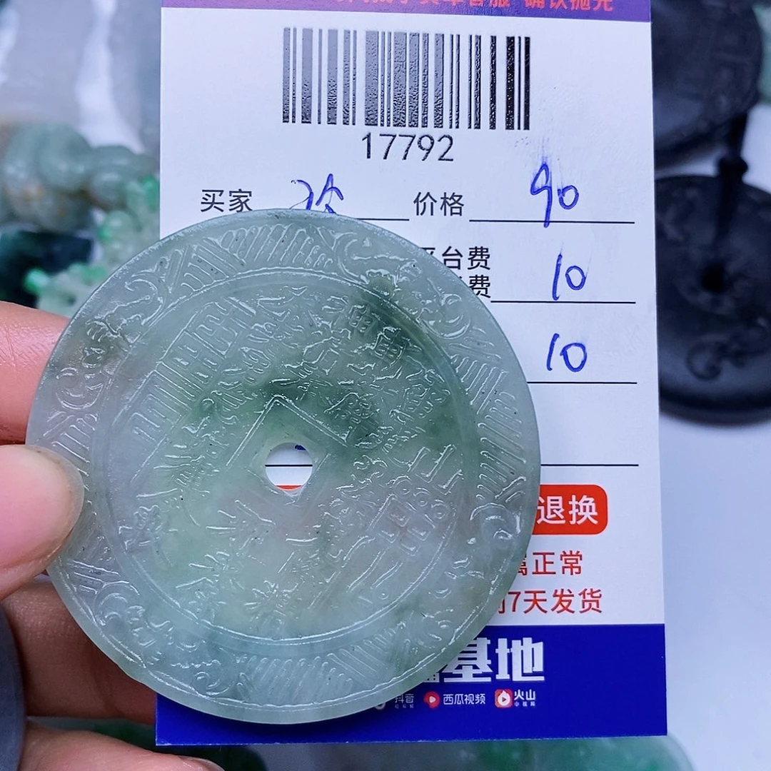玲***体未镶嵌定制翡翠翡翠