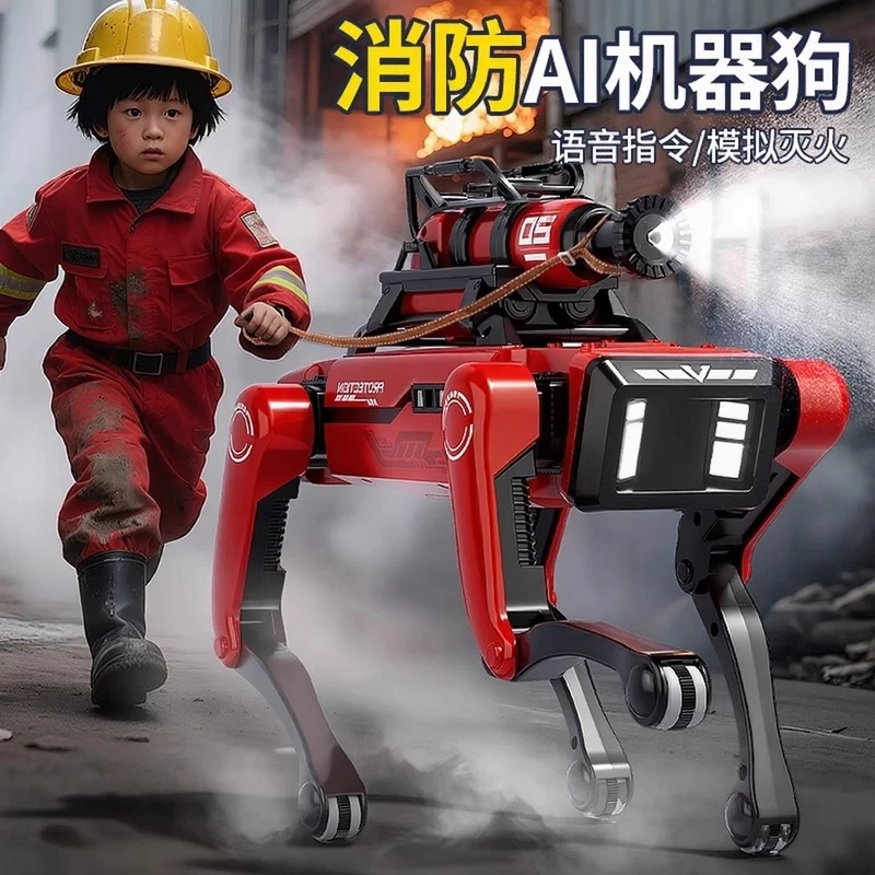 编程遥控智能消防喷水机器狗高端电动男孩玩具儿童暑假礼物正品
