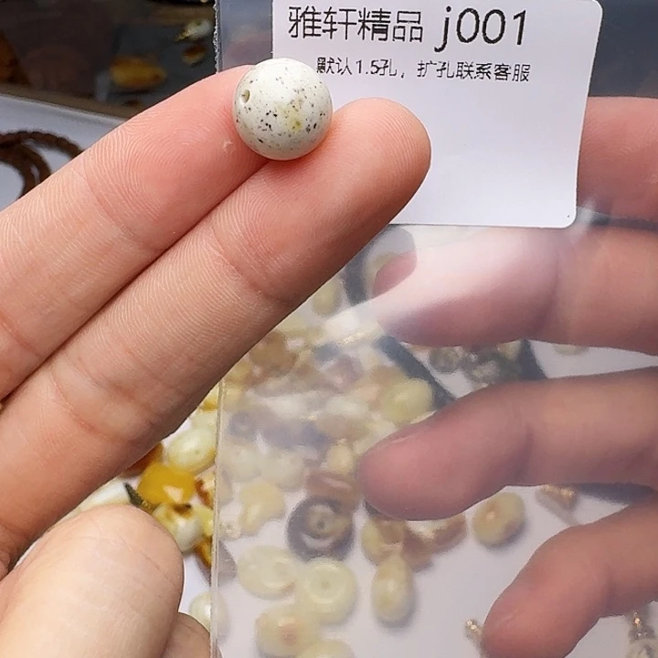琥珀未镶嵌裸石琥珀