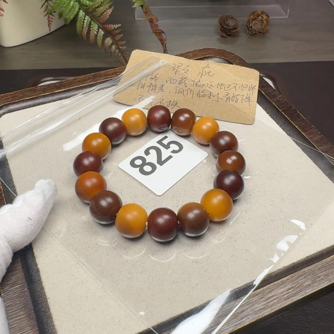 菩提根/象牙果吊坠瑕疵15