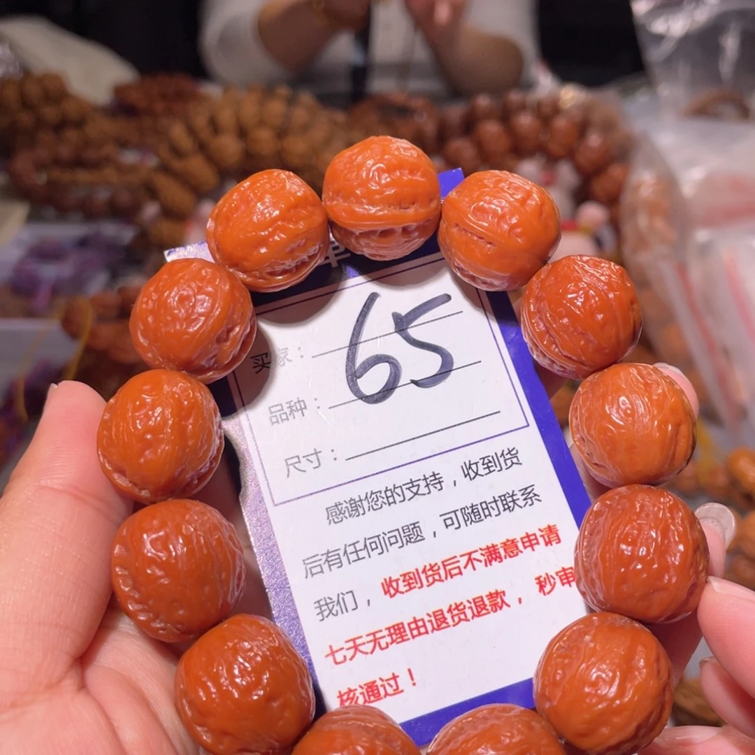 手串文玩核桃65光头1.9