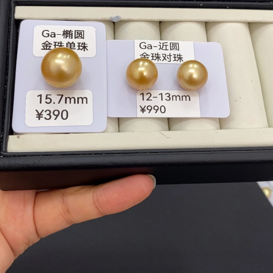 海水珍珠裸珠喜**茹金珠裸珠12-13刘