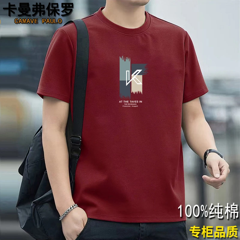 保罗夏季新款纯棉短袖T恤男士韩版休闲半袖体恤宽松打底衫上衣服