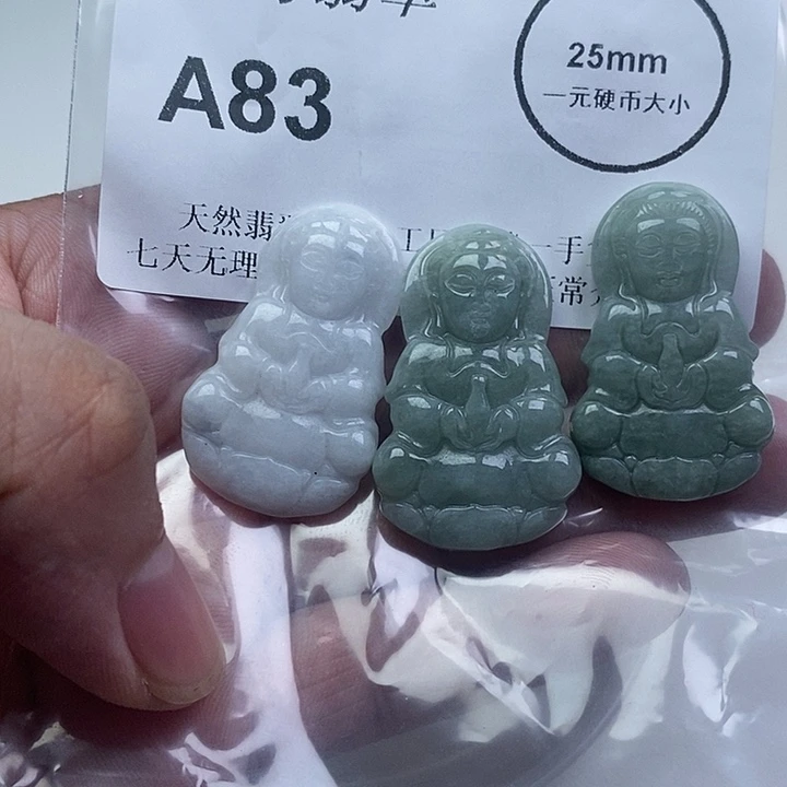 翡翠未镶嵌颈饰dd