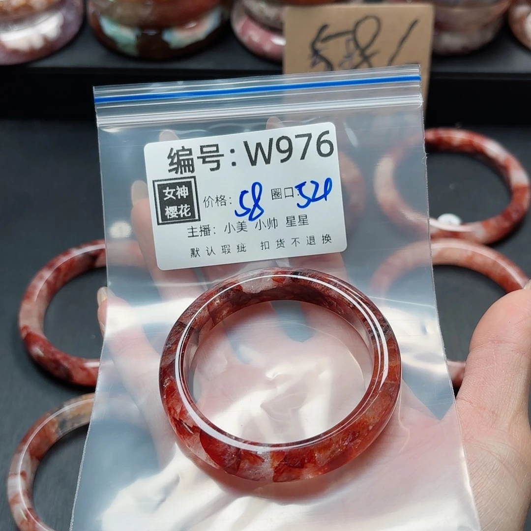 石英质玉手镯合金?****）