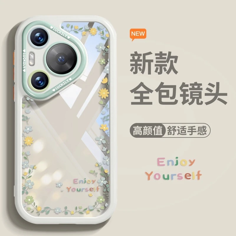 尽情享受适用华为pura80pro+手机壳可爱花朵p80ultra定制挂绳p70