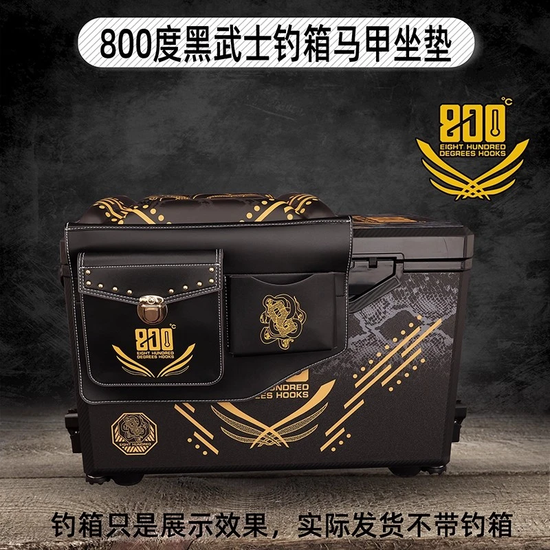 800度黑武士钓箱马甲坐垫钓鱼座垫垂钓加厚加大防水防屁股疼