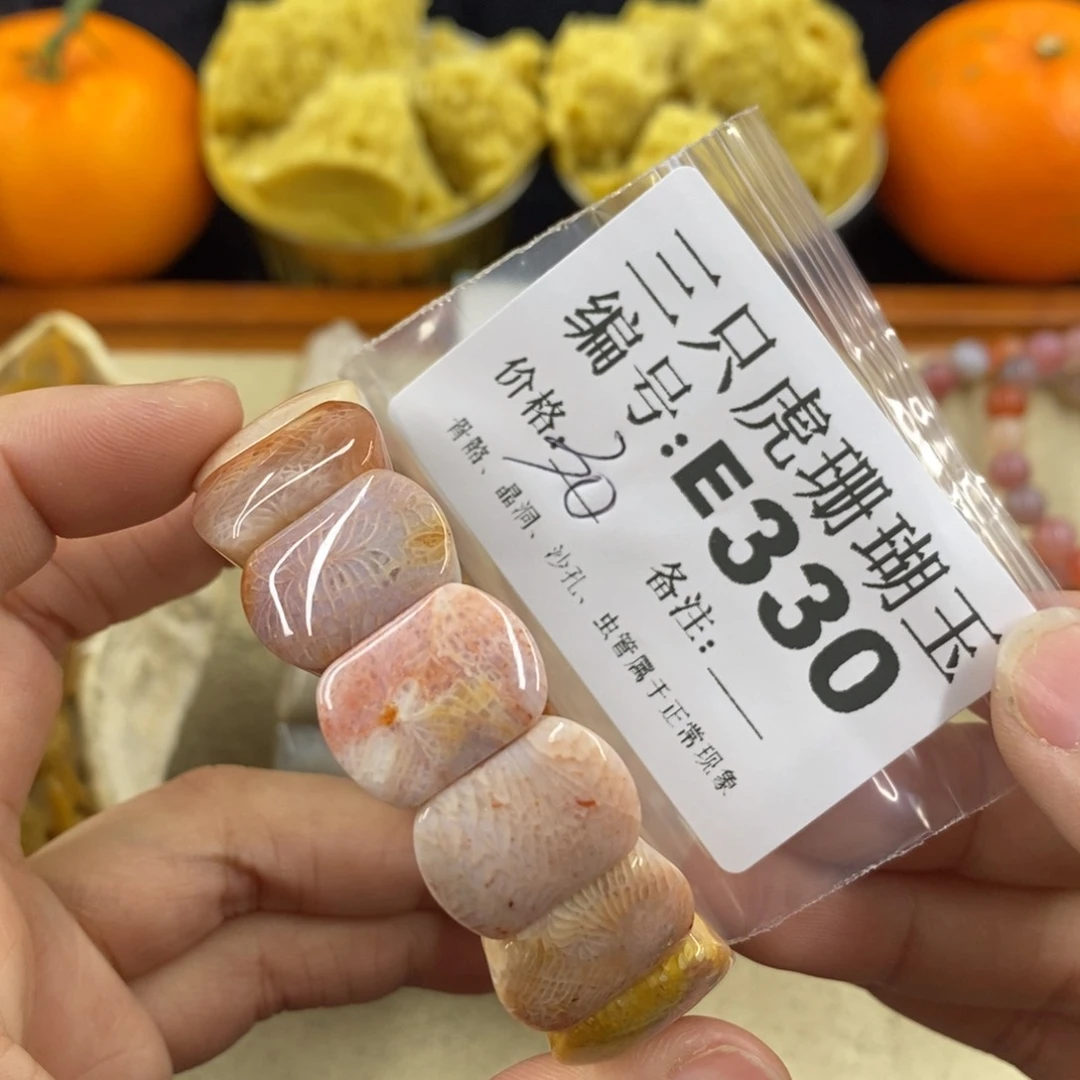 硅化珊瑚（珊瑚玉）1未镶嵌银****瓶