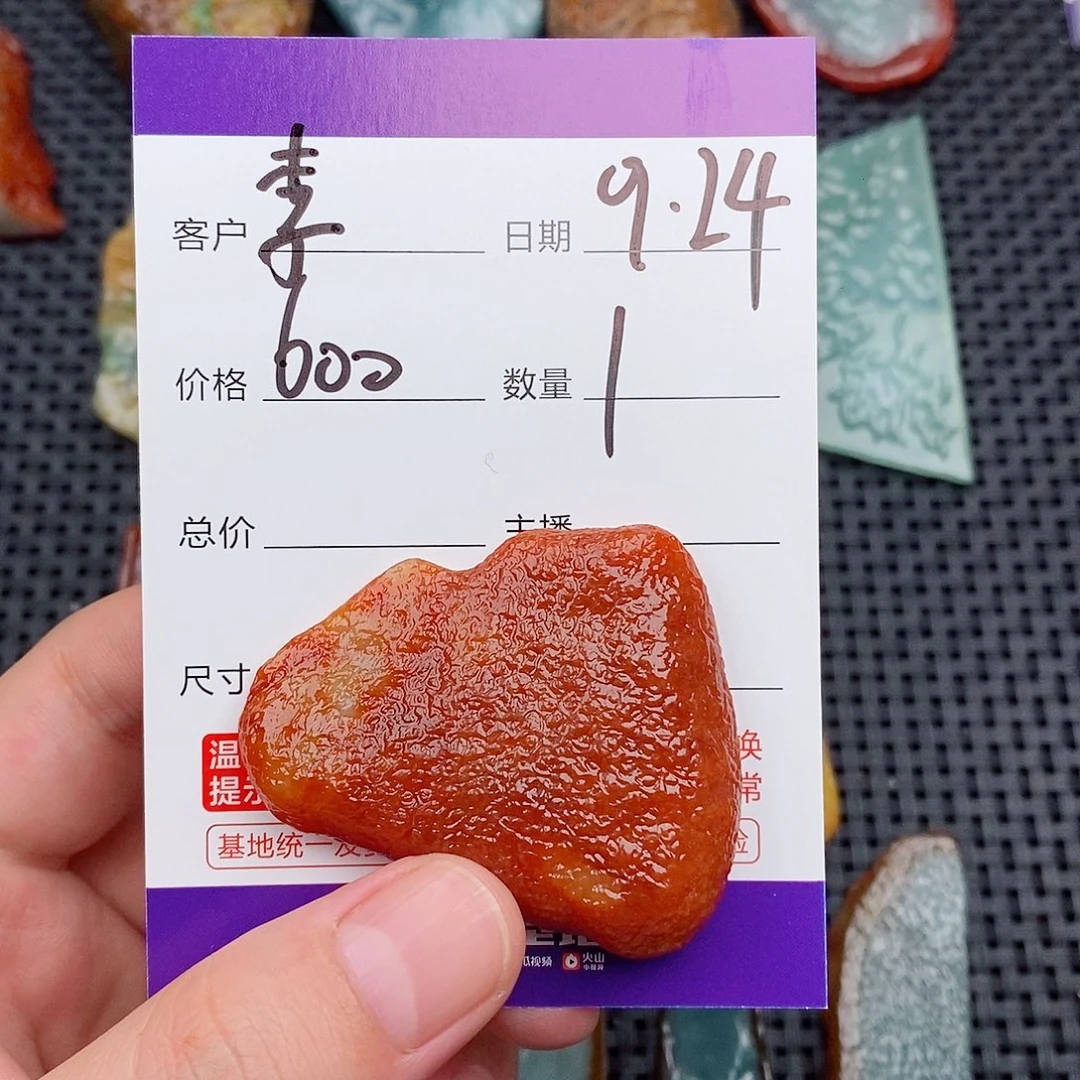 李***！颈饰未镶嵌翡翠12345