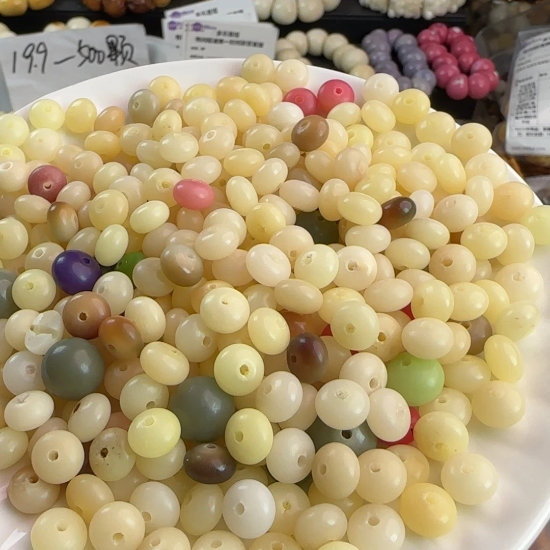 吊坠菩提根/象牙果瑕疵6✖️9算盘1000颗批发