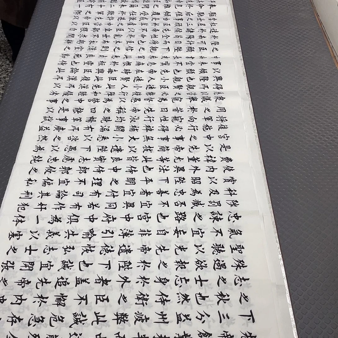 书法老师真人手写b