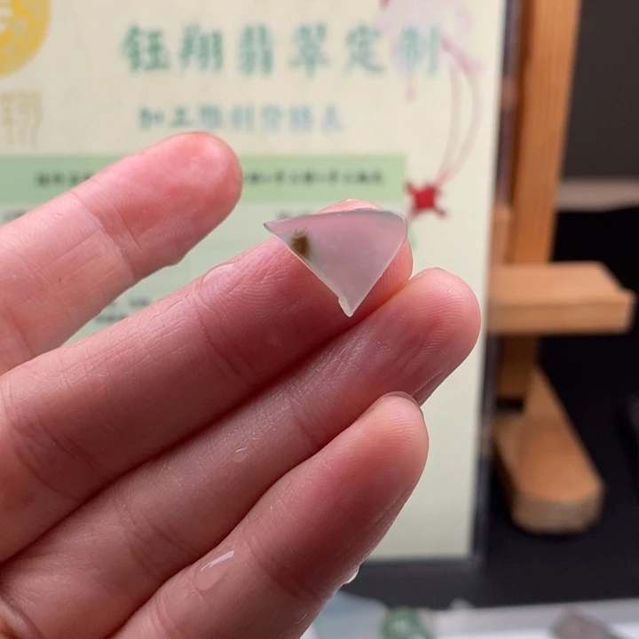 翡翠未镶嵌颈饰缅甸翡翠A货边角