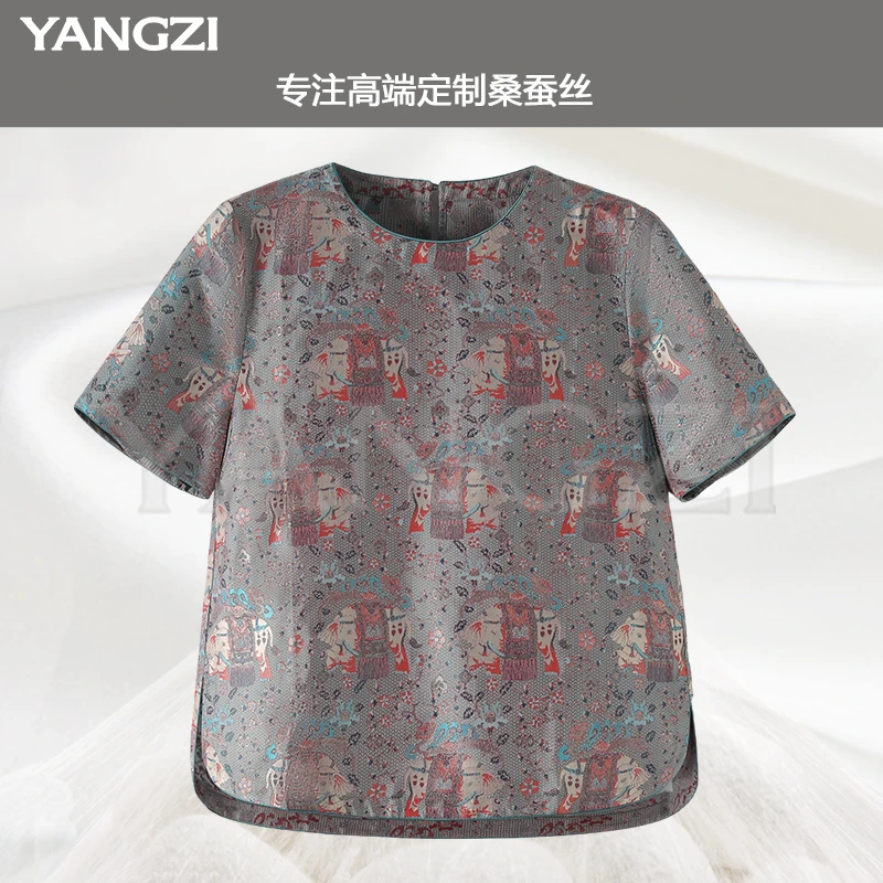 漾姿夏季新款新中式24姆米蜀锦罗桑蚕丝小衫 XGX256-251115