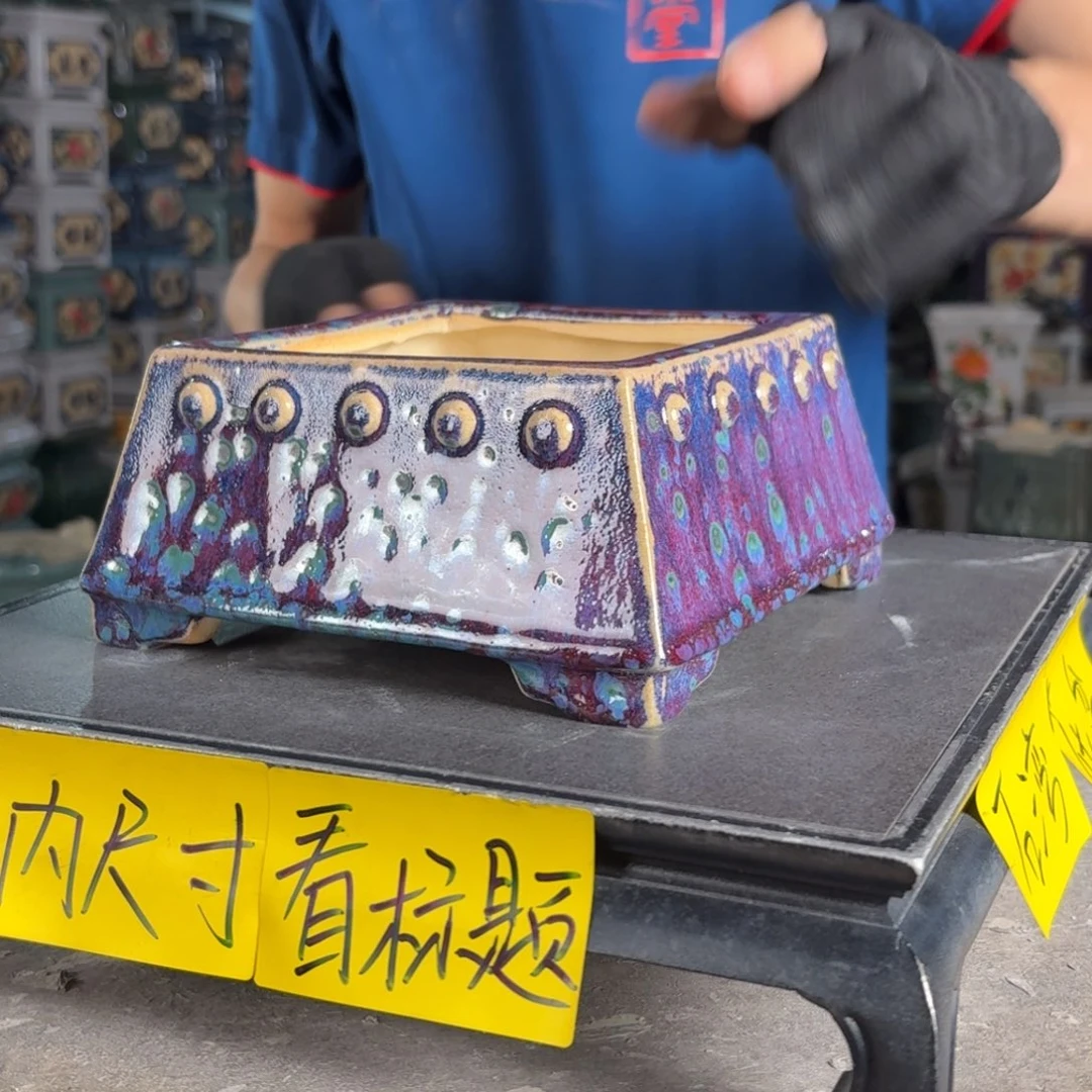 一风堂石湾花盆 内12*6编号477