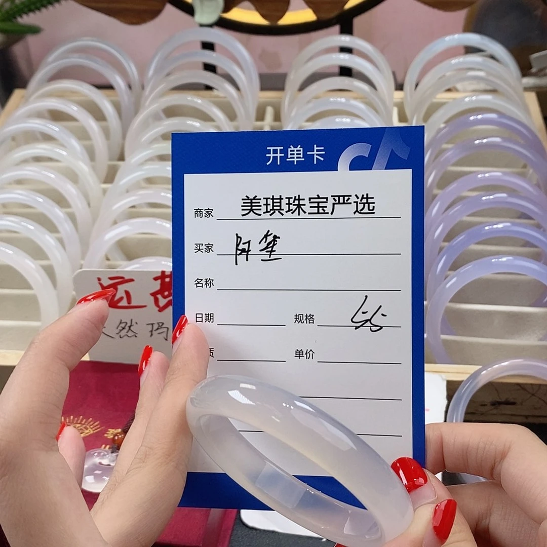 手镯玛瑙/玉髓未镶嵌阿*