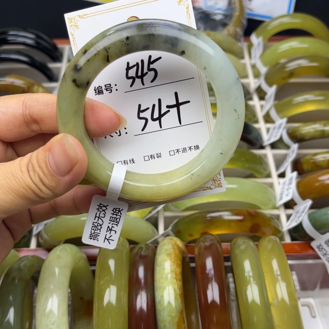 蛇纹石玉未镶嵌手镯