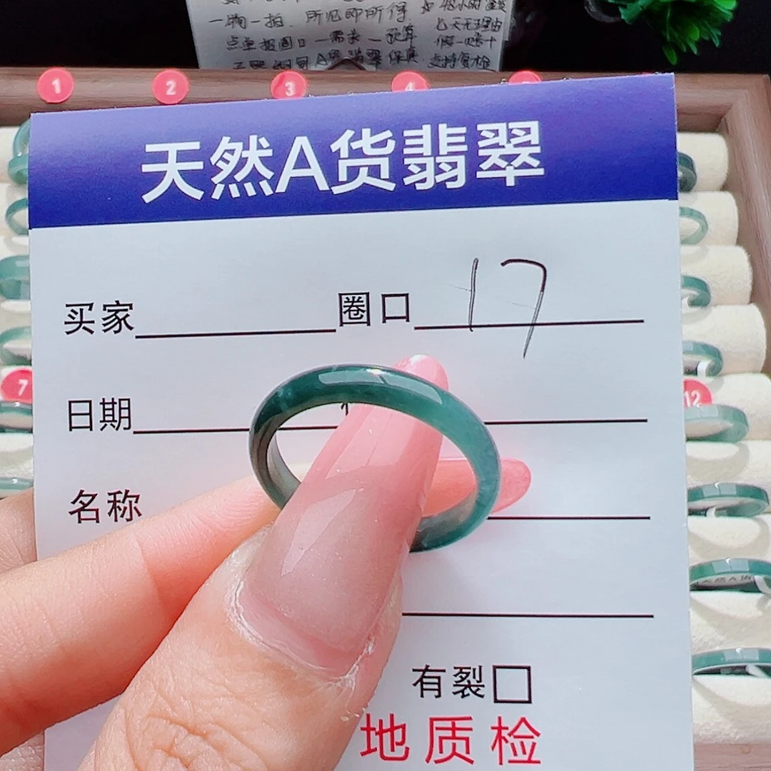 拾***欢翡翠未镶嵌戒指天然