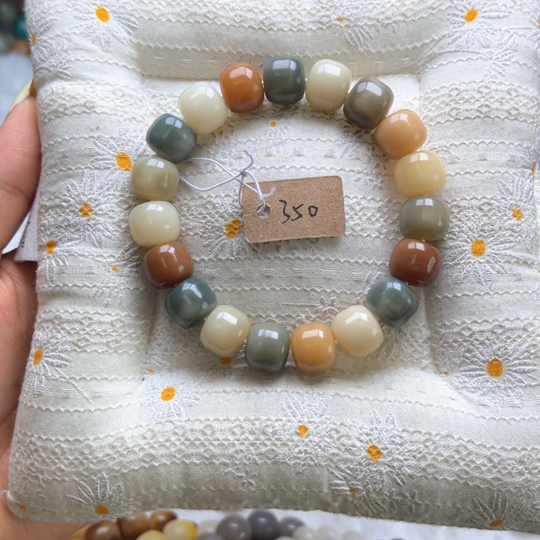 菩提根/象牙果吊坠汉堡珠350