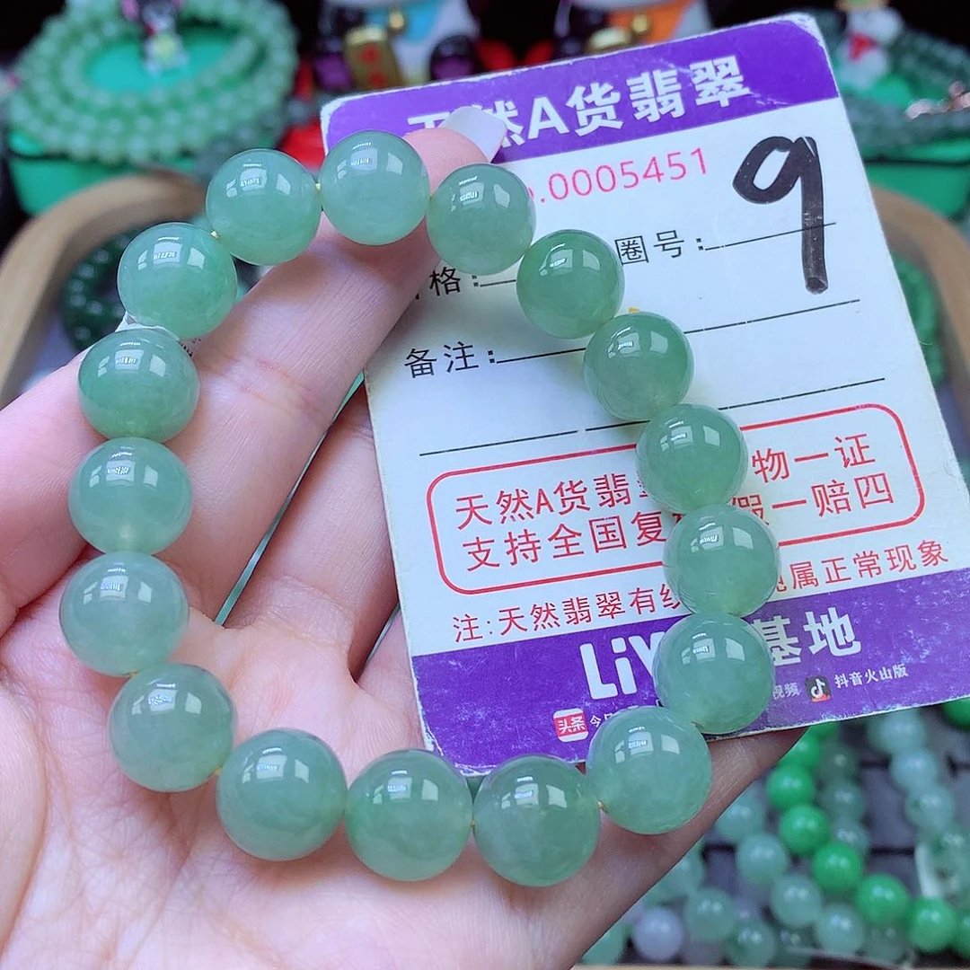 毛衣链未镶嵌翡翠12.6